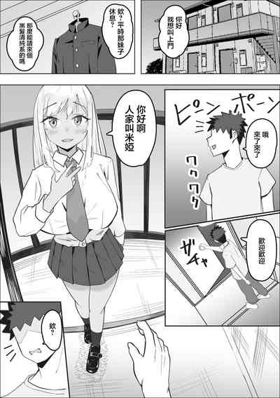 第3页图
