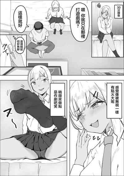 第7页图