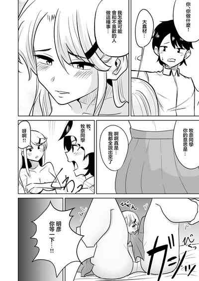 第11頁圖