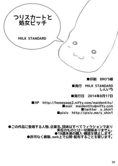 第19页图