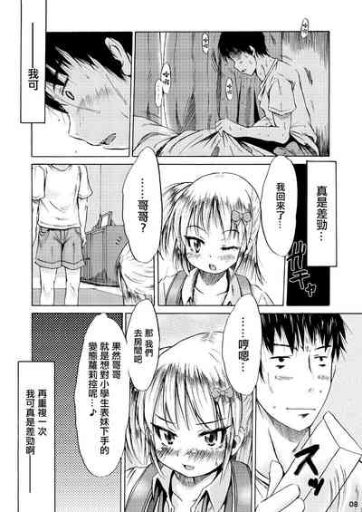 第7页图