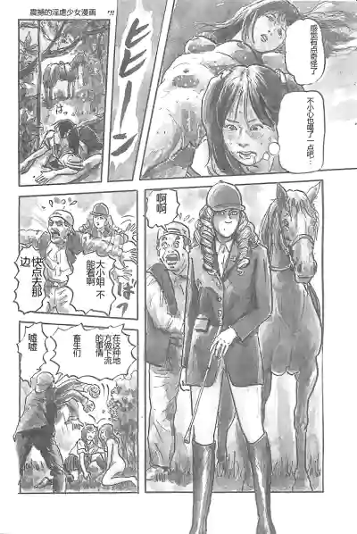 第3頁圖