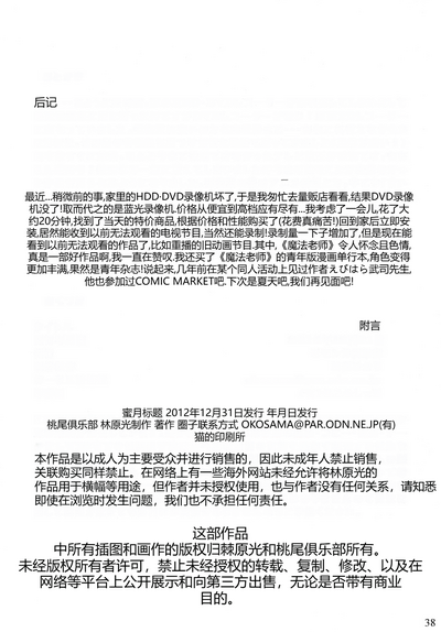 第39頁圖