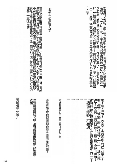 第15页图