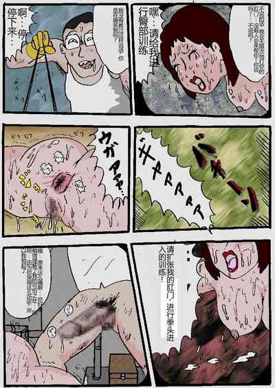 第163頁圖