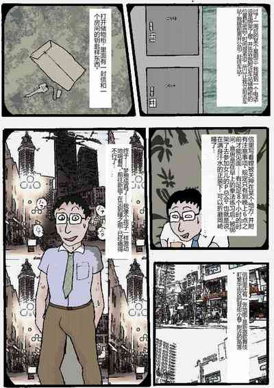 第7頁圖
