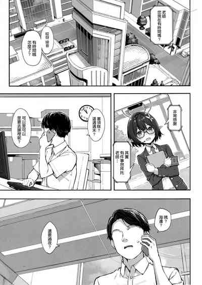 第3页图