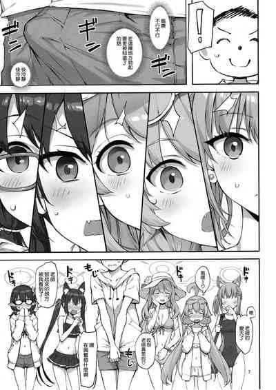 第7页图