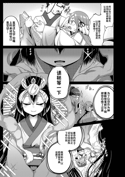 第3页图