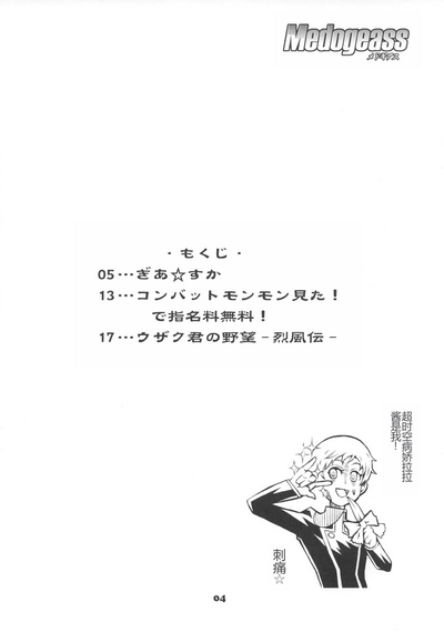 第3页图