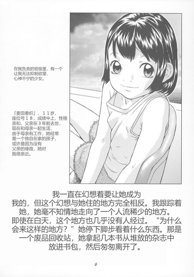第7頁圖