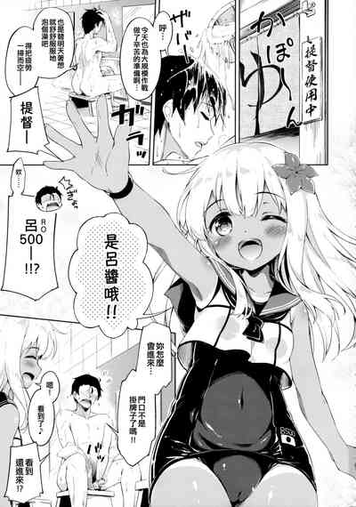 第3页图