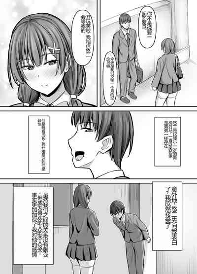 第3页图