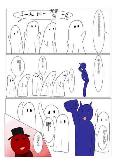 第7页图