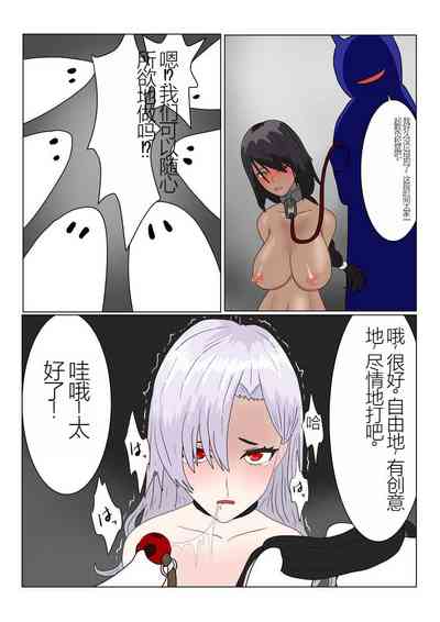 第267页图