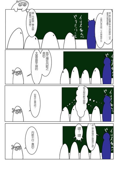 第271页图