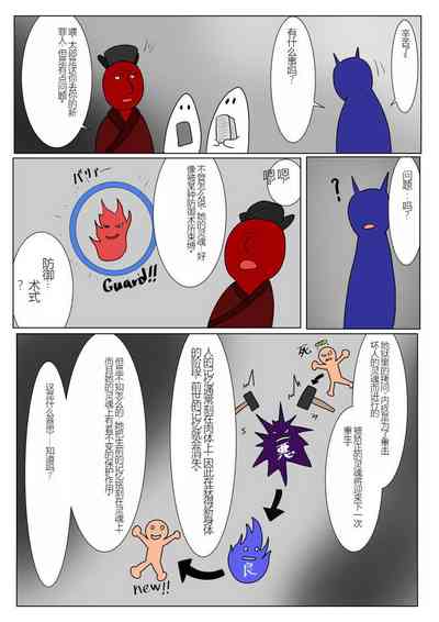 第51頁圖