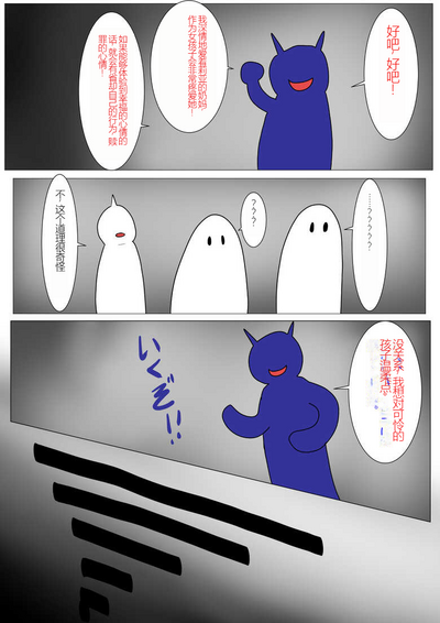 第7頁圖