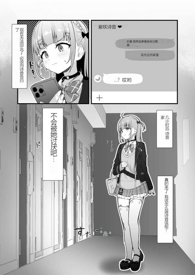 第3页图