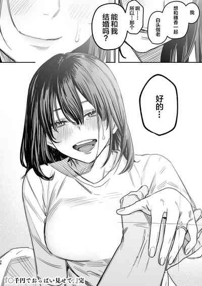 第35页图