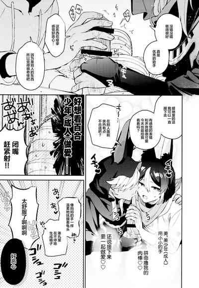 第15页图