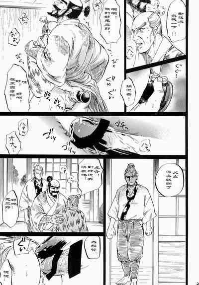 第23頁圖