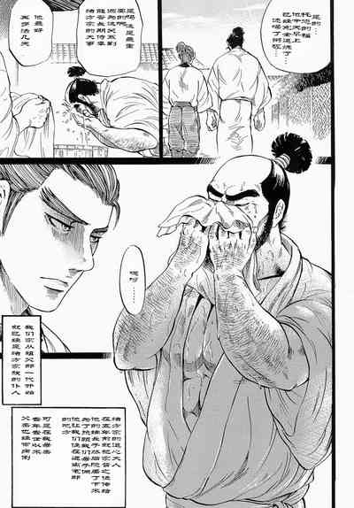 第7頁圖