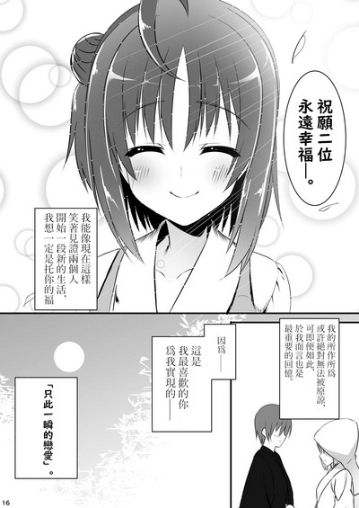 第15页图