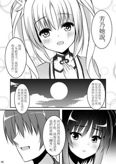 第7页图