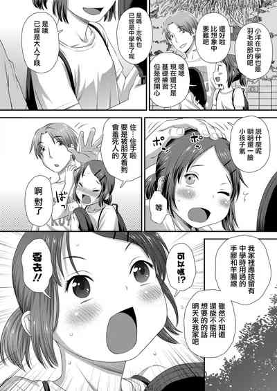 第3页图