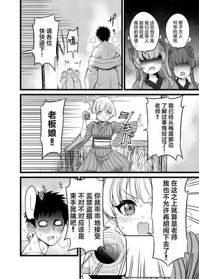 第11頁圖