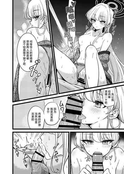 第23頁圖