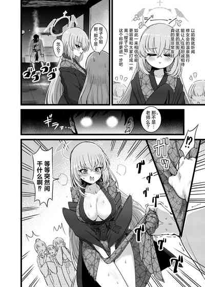 第7頁圖