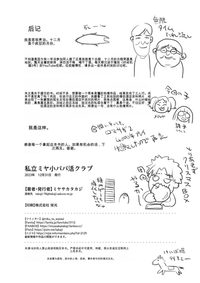 第23页图