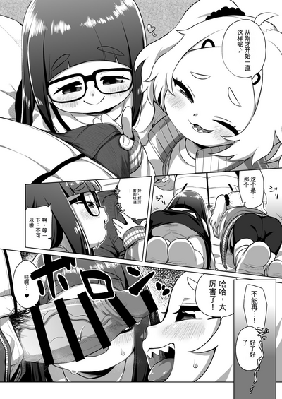 第7页图