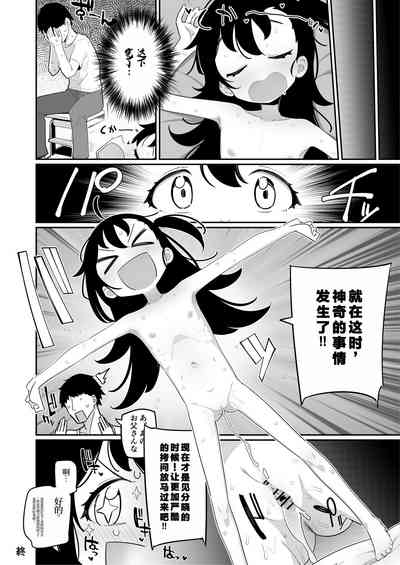 第27页图