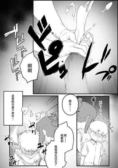第11页图