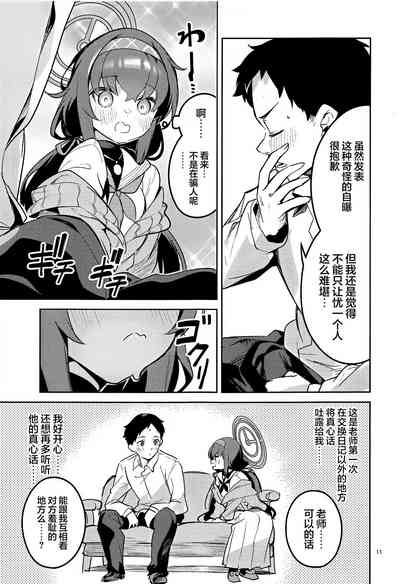第11页图