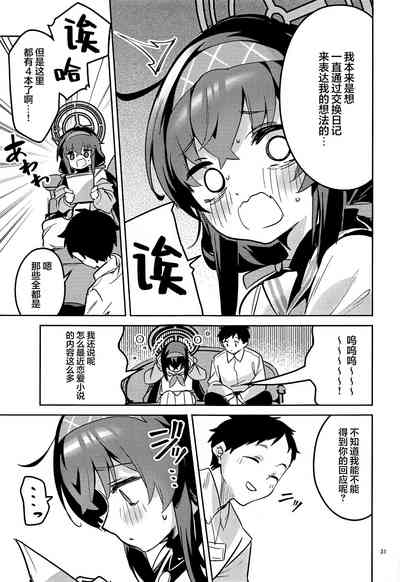 第31页图