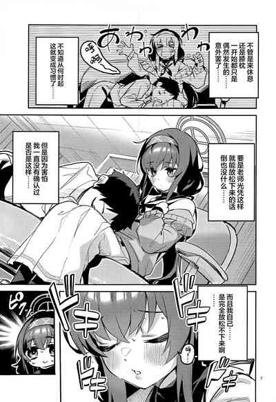 第7页图