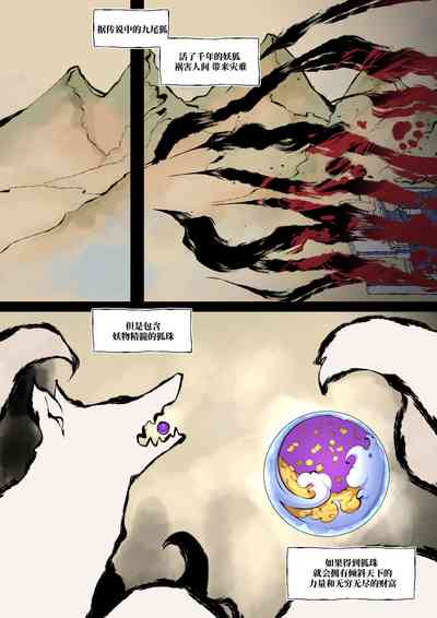 第3頁圖