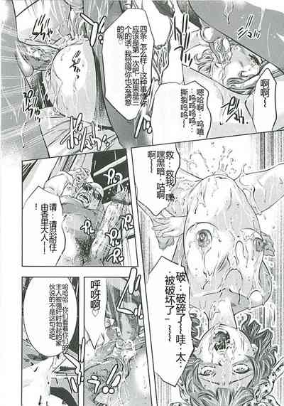 第75页图