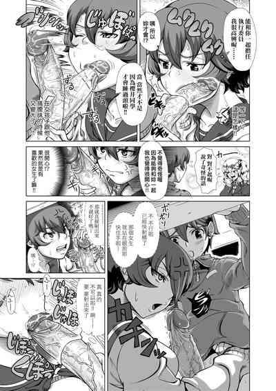 第119頁圖