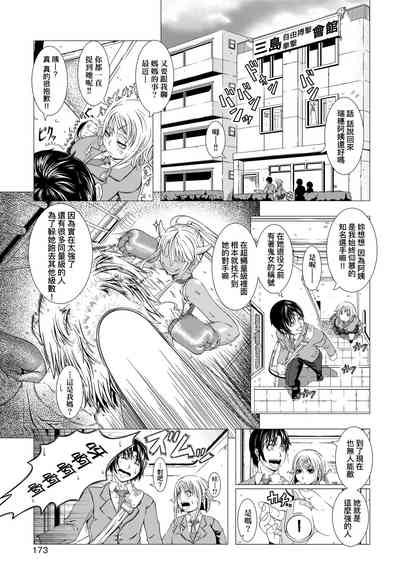 第175頁圖