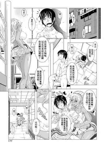 第179頁圖