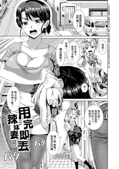 第7頁圖