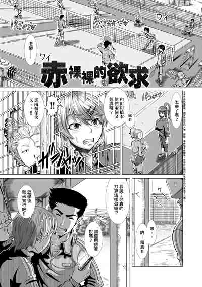 第87頁圖