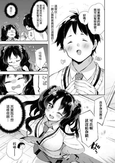 第111頁圖