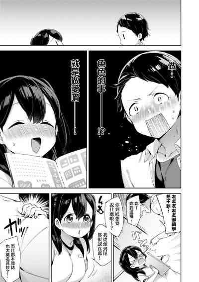 第67頁圖