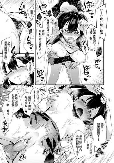 第79頁圖